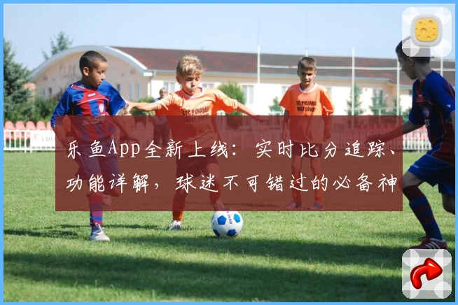 总统也无法抵挡“莎头组合”的吸引力