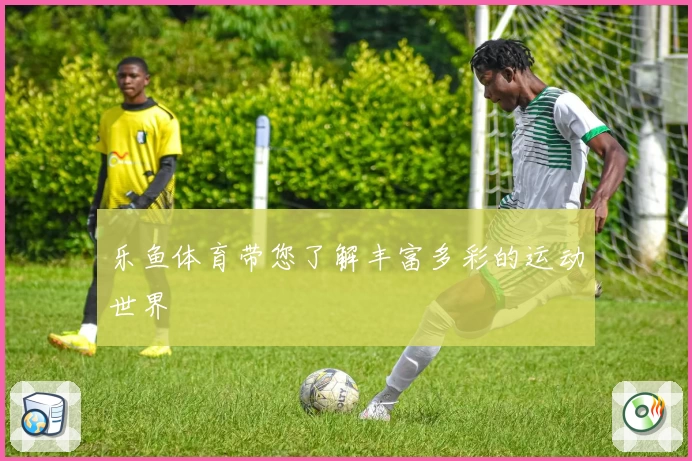 内维尔怒斥切尔西球员表现低迷，球队问题频发