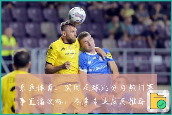 马克龙中国行展现乒乓球风采