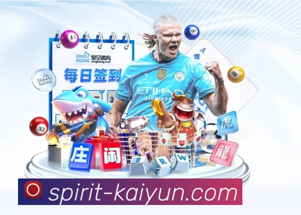 体育平台欢迎图