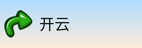 开云 Logo